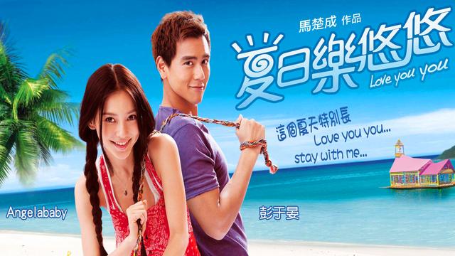 彭于晏爱情题材电影有哪些（彭于晏从影路上的15部爱情电影）(7)