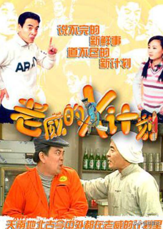 赵亮最早的电影（赵亮演太监出名）(12)