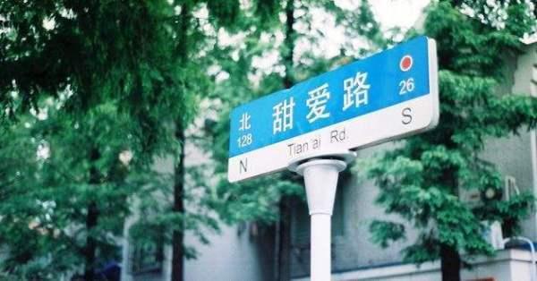 上海旅游必去攻略（这份上海旅游攻略）(104)