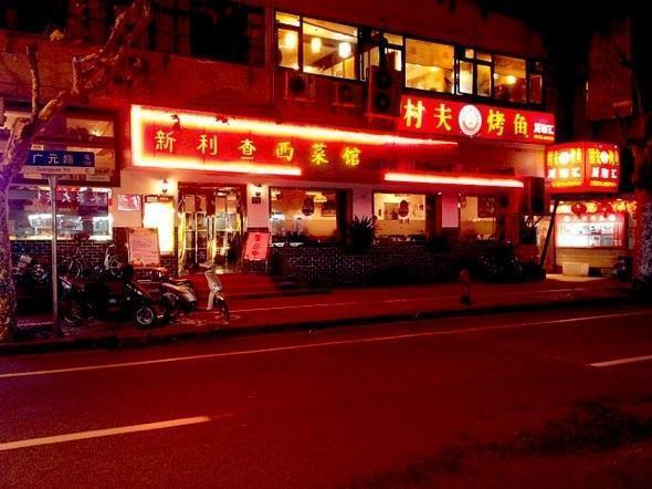 上海旅游必去攻略（这份上海旅游攻略）(28)