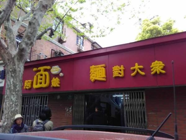 上海旅游必去攻略（这份上海旅游攻略）(29)