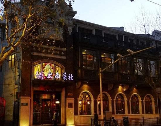 上海旅游必去攻略（这份上海旅游攻略）(24)