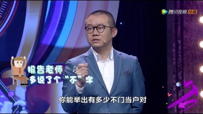 ​《现在就告白》第二期播出，爱情是否要门当户对？
