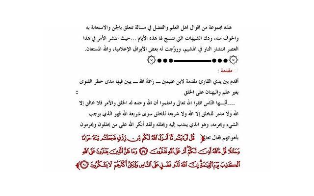 关于婚礼的对话（情侣游玩的文案）