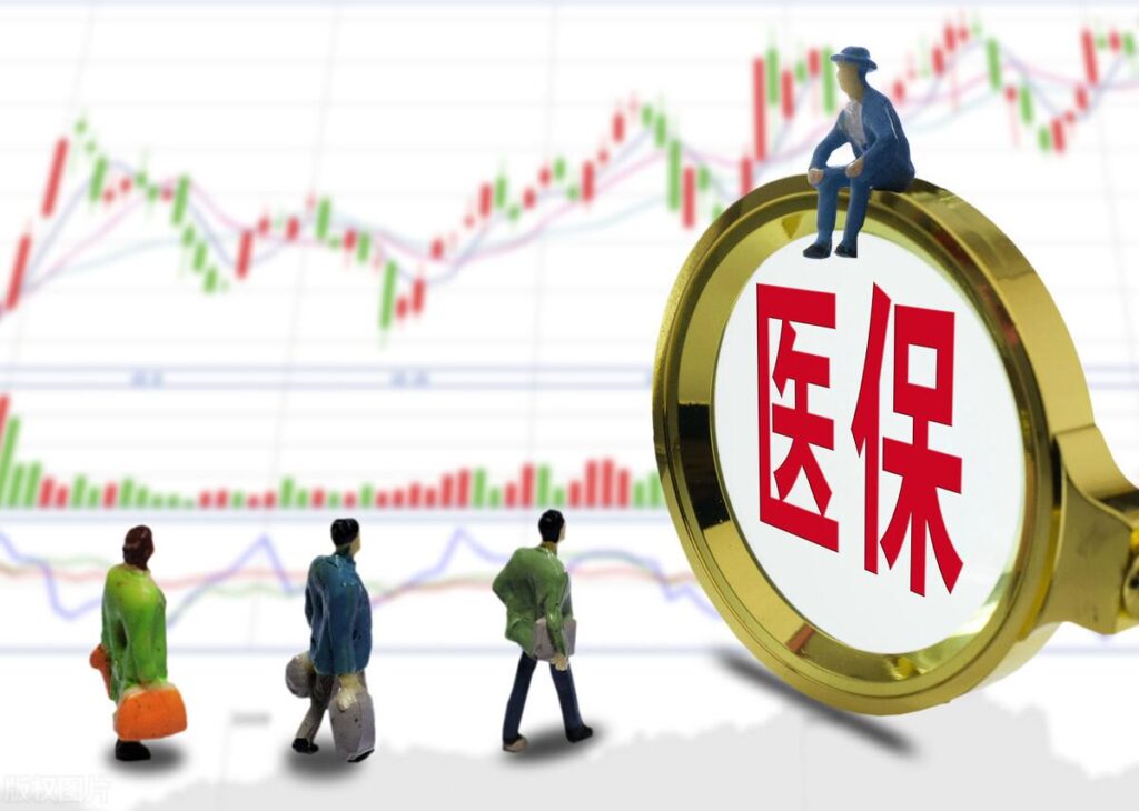 居民医保账户取消是为什么_为什么国家要这么改革