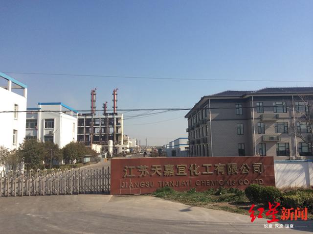 江苏盐城化工厂爆炸最新情况（江苏盐城一化工厂发生爆炸）(1)