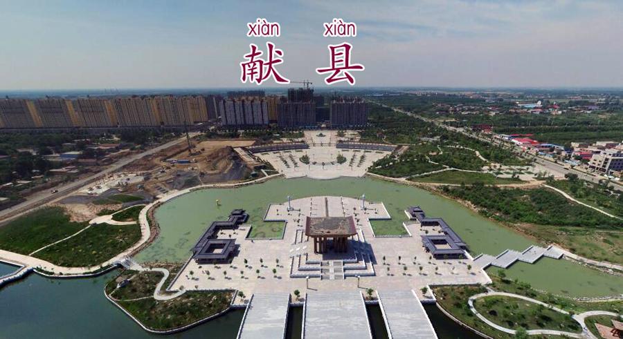 献县属于河北省哪个市(献县属于哪个市)