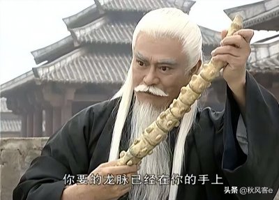 ​风云系列电视剧，武林绝学排名在前六的功法