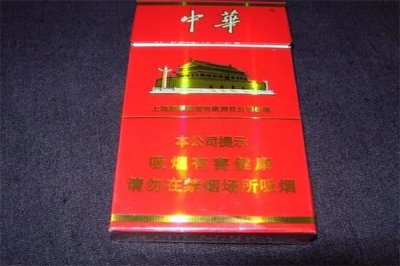 ​细中华多少钱一包?60元一包(知名度较高)