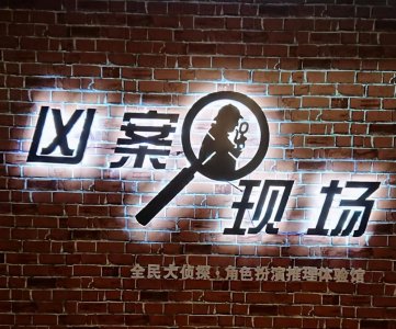 ​现言悬疑推理文，剧情烧脑，真相只有一个