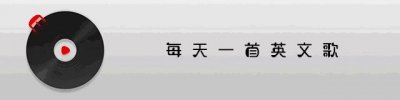​感动世界的经典天籁童声！！嗓音超级纯净！！！《Tell Me Why》