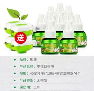 ​驱蚊液能杀死蚊子,蚊香液一般多久可以杀死蚊子