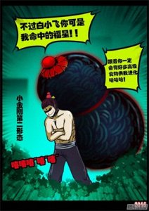 ​尸兄能力大盘点，哪个是你心目中的No1
