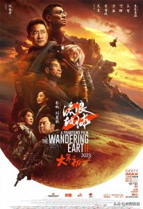 ​盘点2023年最新上映的十部灾难电影，不容错过，拯救你的片荒