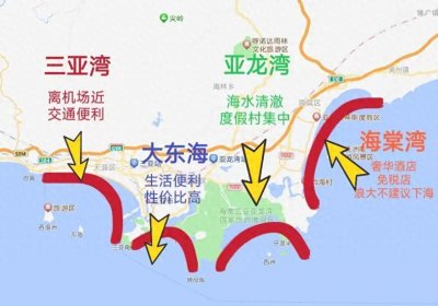 ​三亚过冬 - 四大湾过冬租金是多少？租房怎么选？