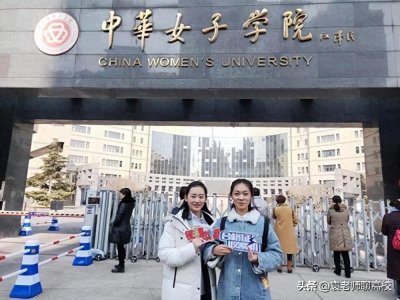​“女子学院”哪家强？全国仅有的三所女子学院，一所还是部属院校