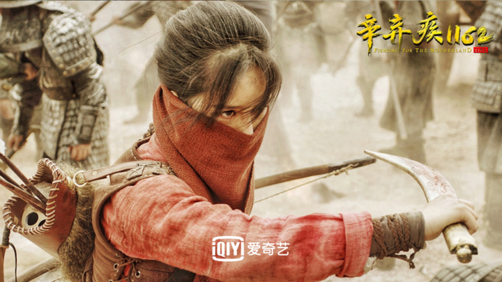 辛弃疾1162(辛弃疾竟是“武状元”)