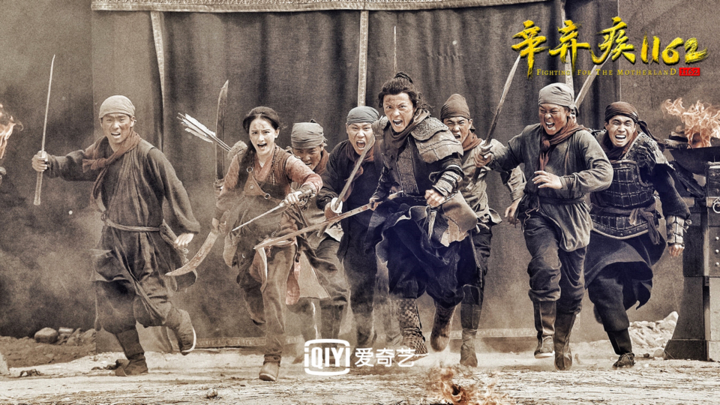 辛弃疾1162(辛弃疾竟是“武状元”)