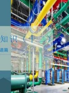 ​φ是什么意思