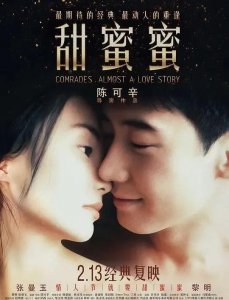 ​不可复制的经典，香港十大爱情电影