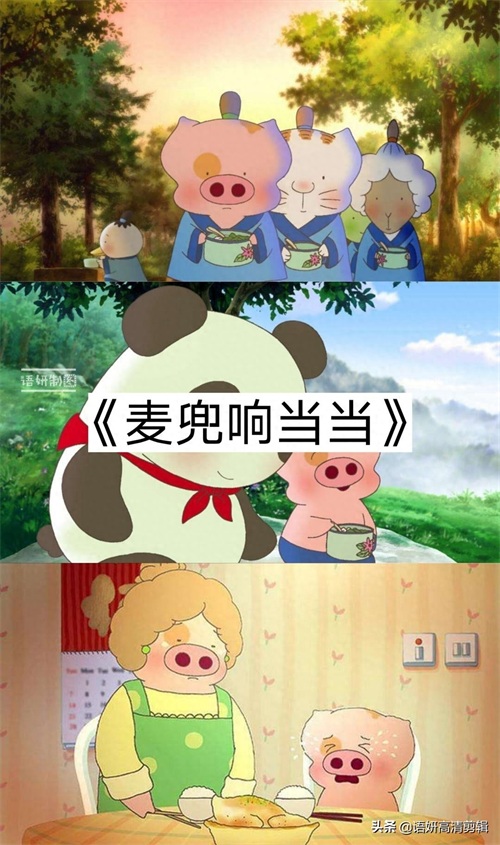 11部超级好看的国产动漫电影，你看过哪几部？哪部最好看？