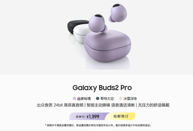 三星galaxy z fold 4报价（三星GalaxyZ）(8)