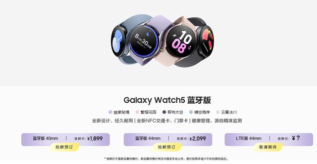 三星galaxy z fold 4报价（三星GalaxyZ）(6)