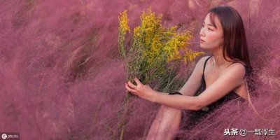 ​婚姻真相：二婚男人千万不要轻易嫁