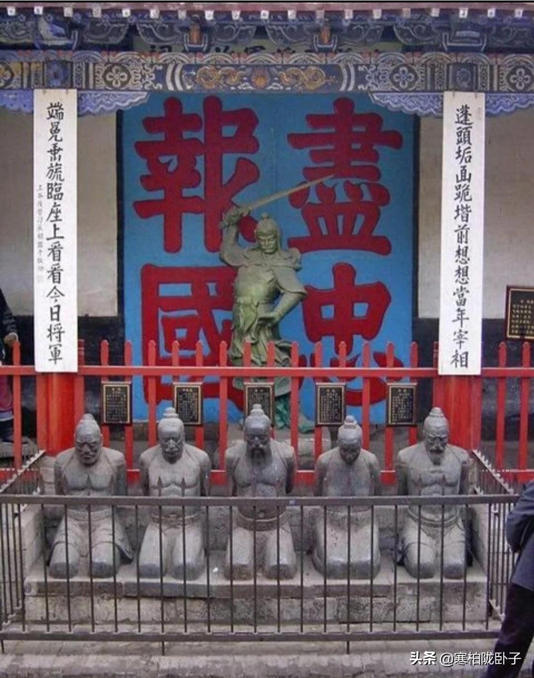 杭州栖霞岭抗金英雄岳飞墓题联