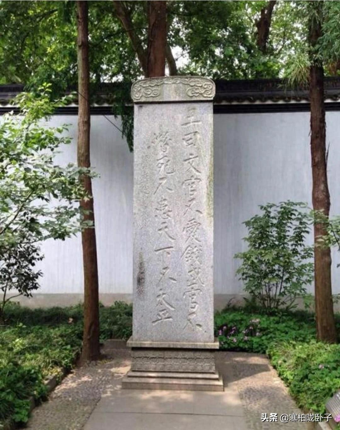 杭州栖霞岭抗金英雄岳飞墓题联