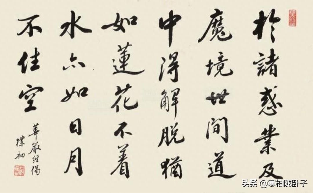 杭州栖霞岭抗金英雄岳飞墓题联