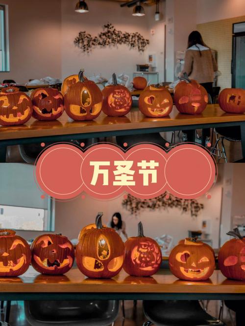 万圣节是什么意思呀（万圣节解释）