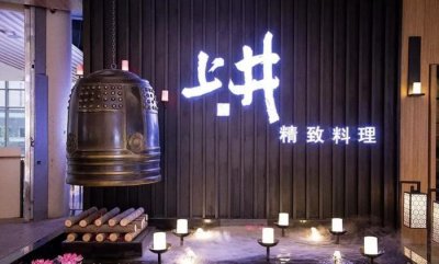 ​独家！上井日料KAMII撤回香港上市申请，王承羲、王皓洁非管理岗