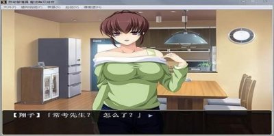 ​自宅警备员全家族计划攻略