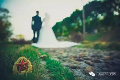 ​嫁给军人，你后悔吗？