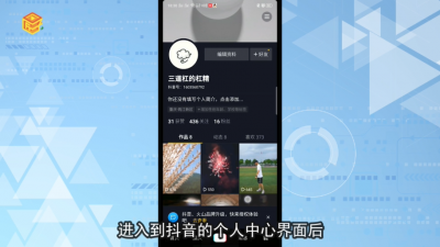 ​抖音怎么禁止别人保存视频了