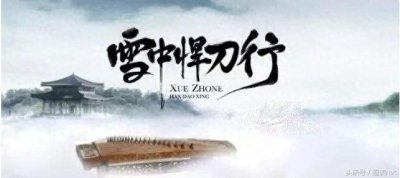 ​在《雪中悍刀行》中，徐凤年为何最后一定要接回姜泥？