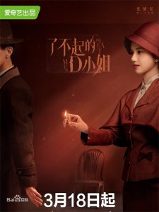 ​最新热播的8部罪案谍战题材电视剧，你最喜欢哪一部？