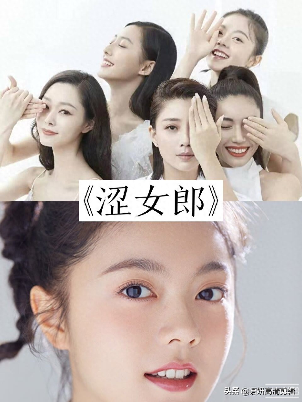 10部赵今麦出演的电视剧,你看过哪几部?哪一部最香?