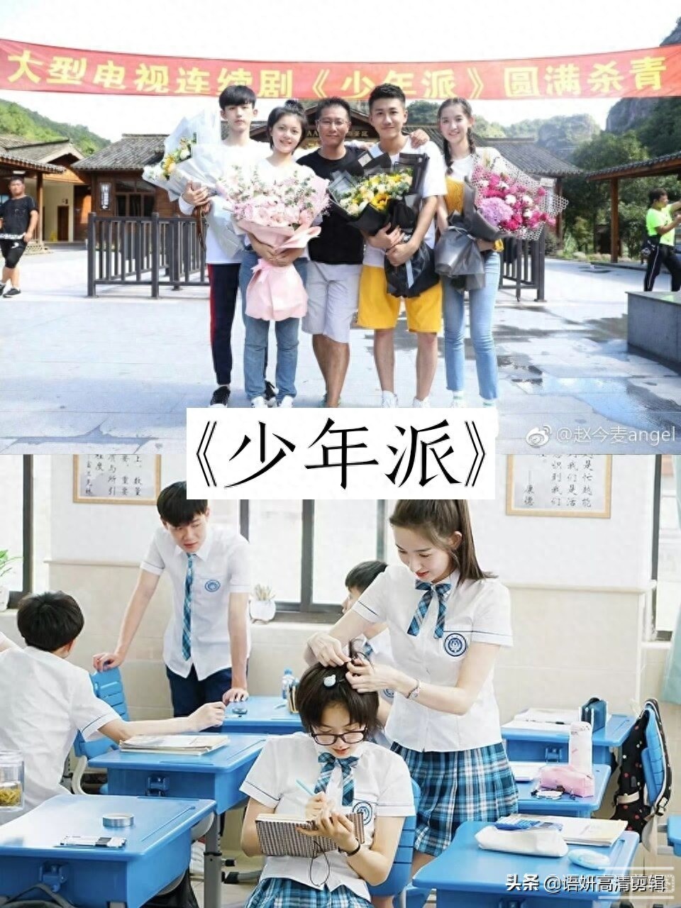 10部赵今麦出演的电视剧,你看过哪几部?哪一部最香?