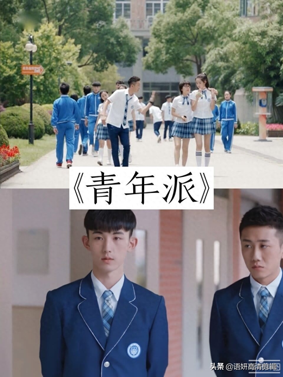 10部赵今麦出演的电视剧,你看过哪几部?哪一部最香?