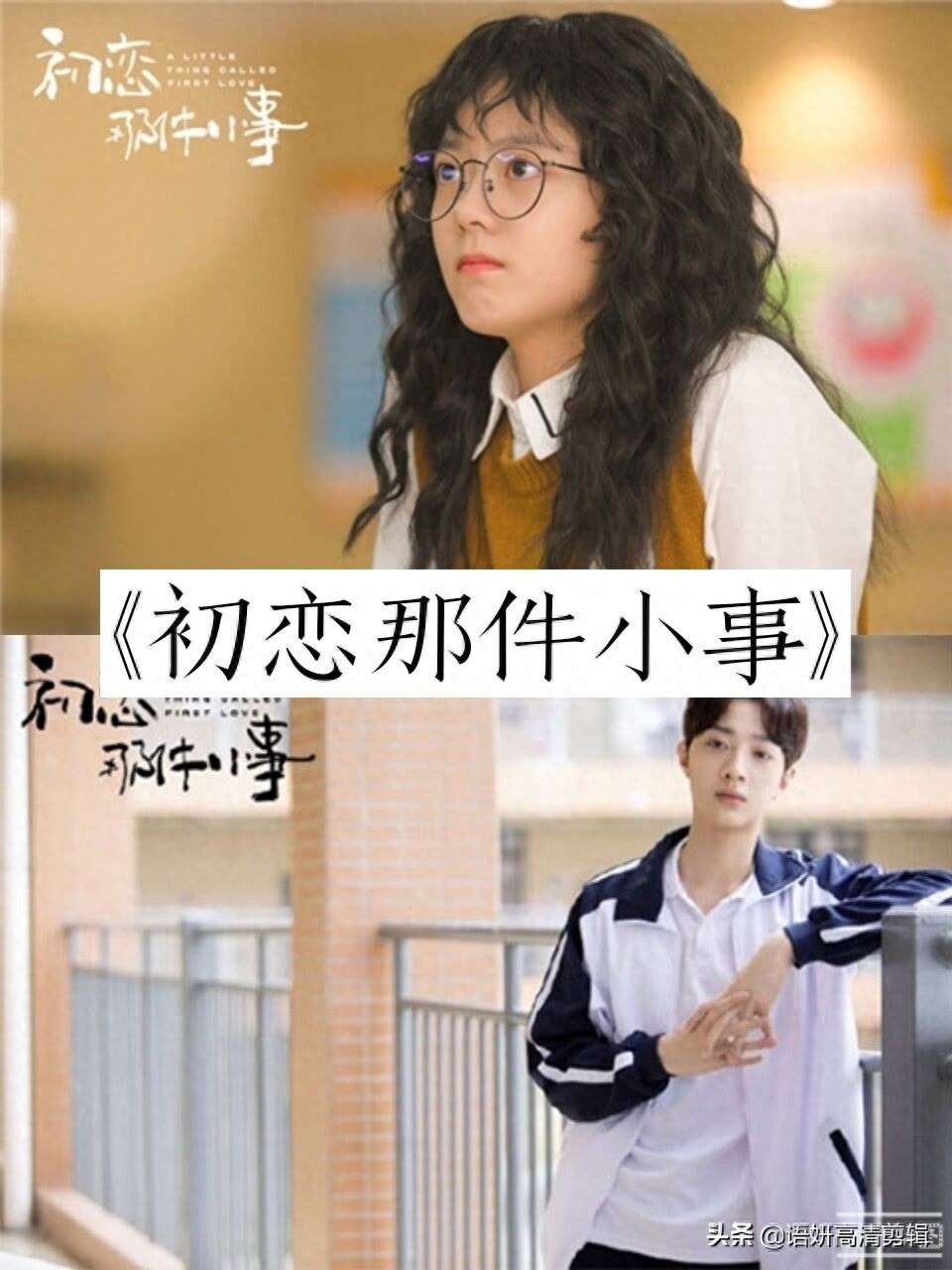 10部赵今麦出演的电视剧,你看过哪几部?哪一部最香?