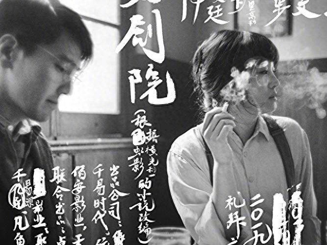 记得高以翔:留住帅气身影的五部精采电影