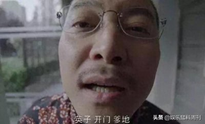 ​沙溢的4部电视剧，每部都是一个时代，全看过的孩子都会打酱油了