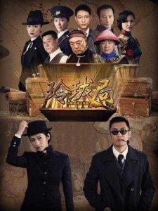 ​余文乐演过这10部电视剧，看过一半以上绝对是真爱