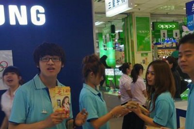 ​发传单的目的和意义