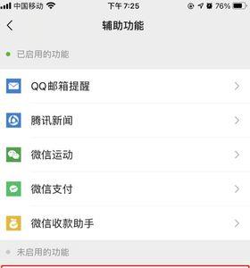 微信群发助手一天能群发几次