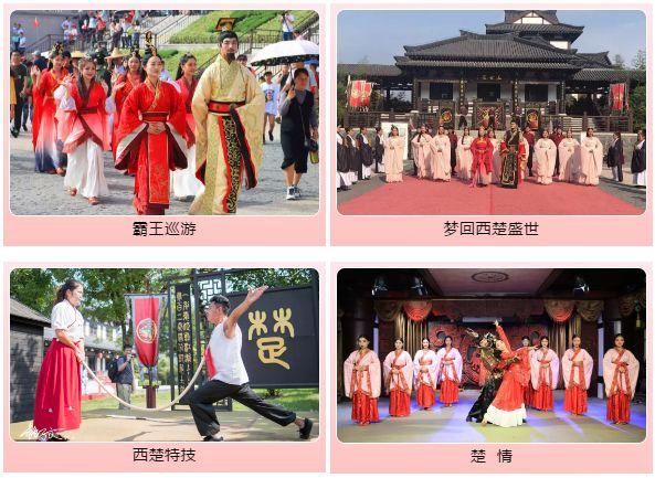 宿迁游玩景点大全（还没来宿迁的看过来）(21)