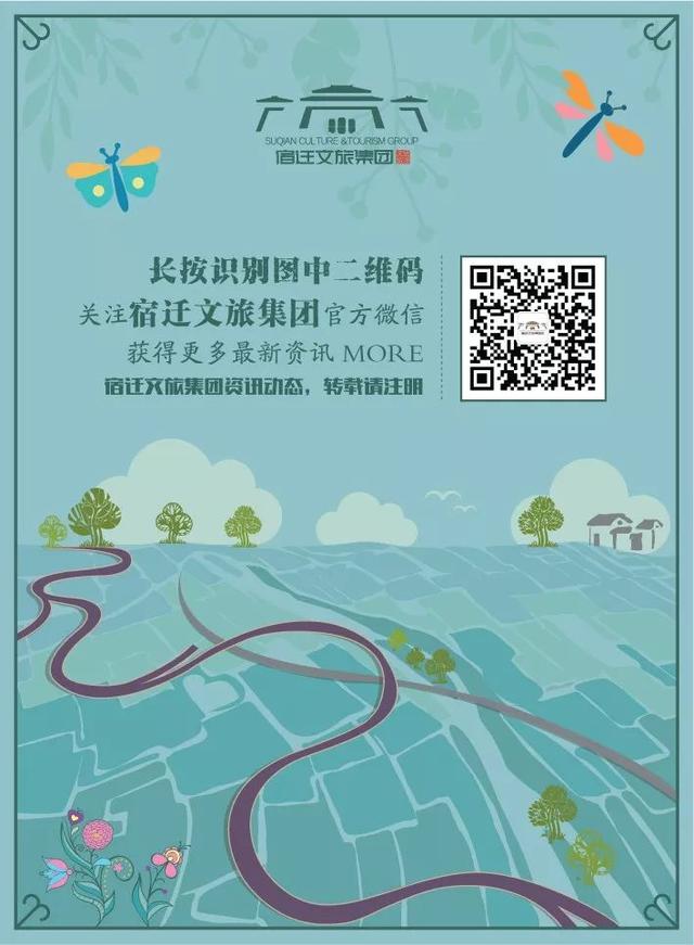 宿迁游玩景点大全（还没来宿迁的看过来）(26)