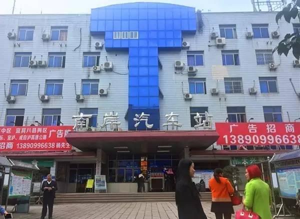 宜宾高铁客运站（宜宾最失败的就是客运站）(8)